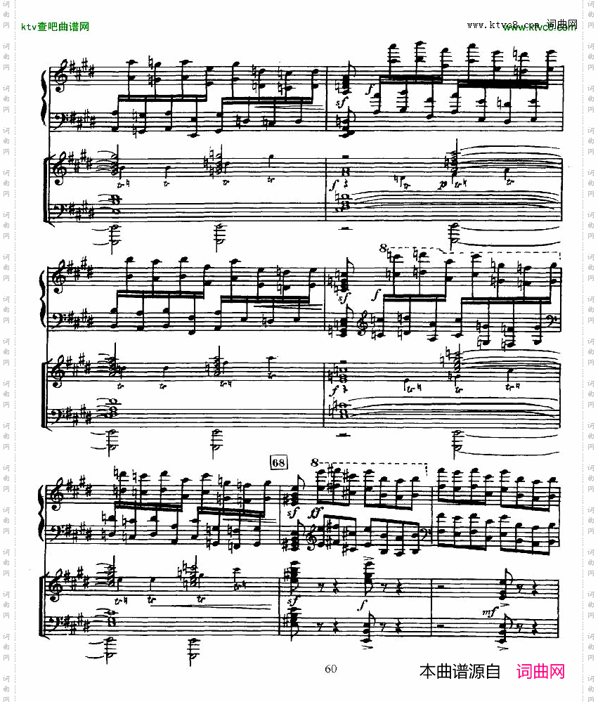 Glazunov-PianoConcertoNo.2二