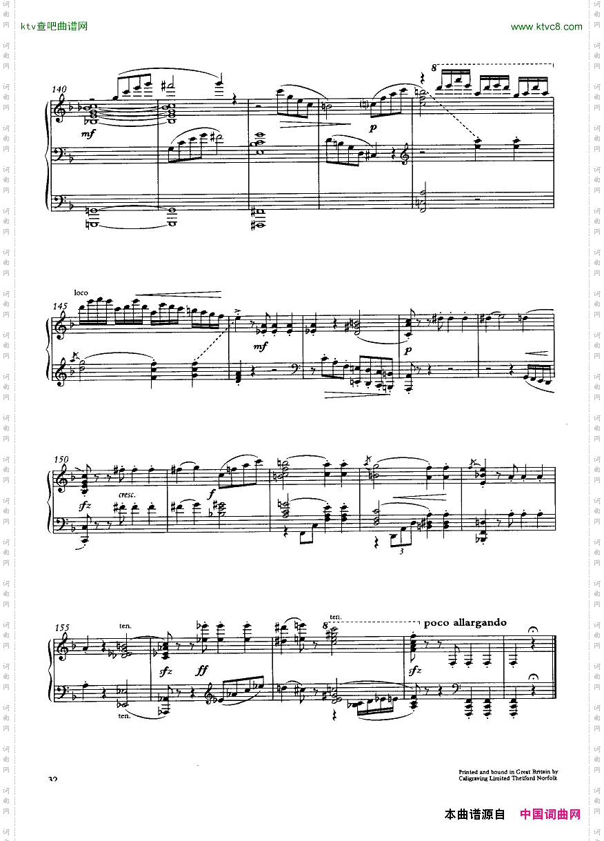 Hough4songs