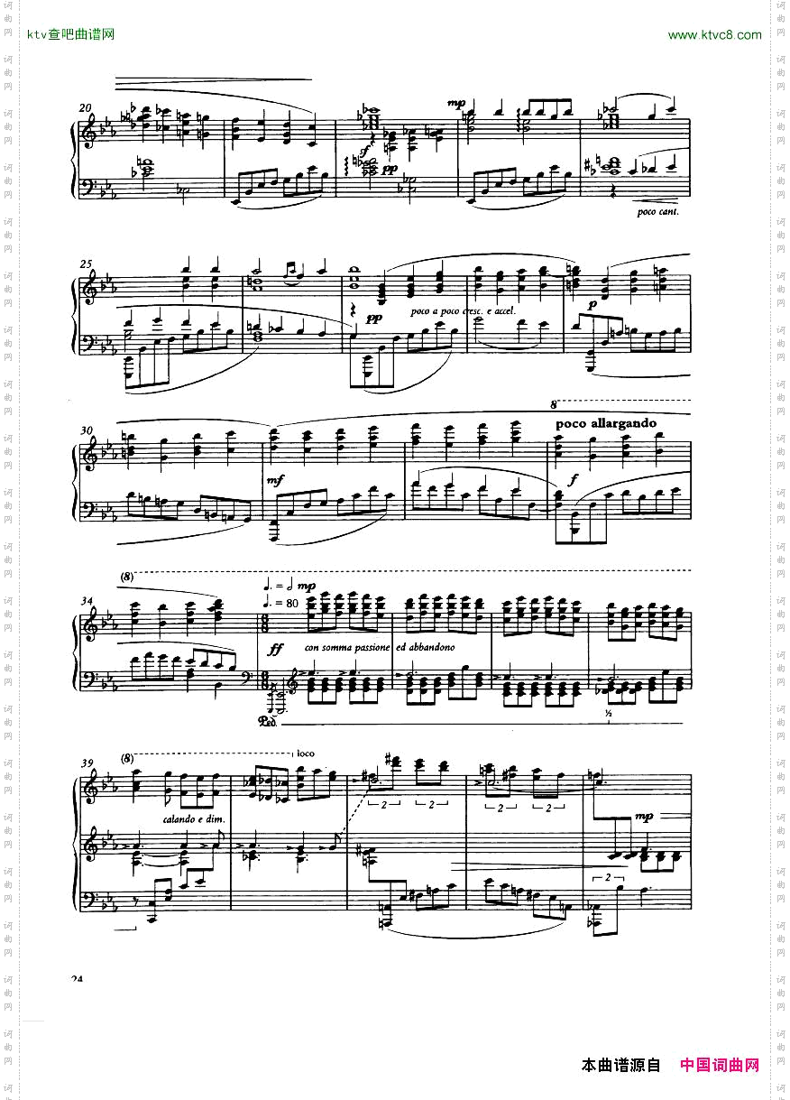 hough_song1