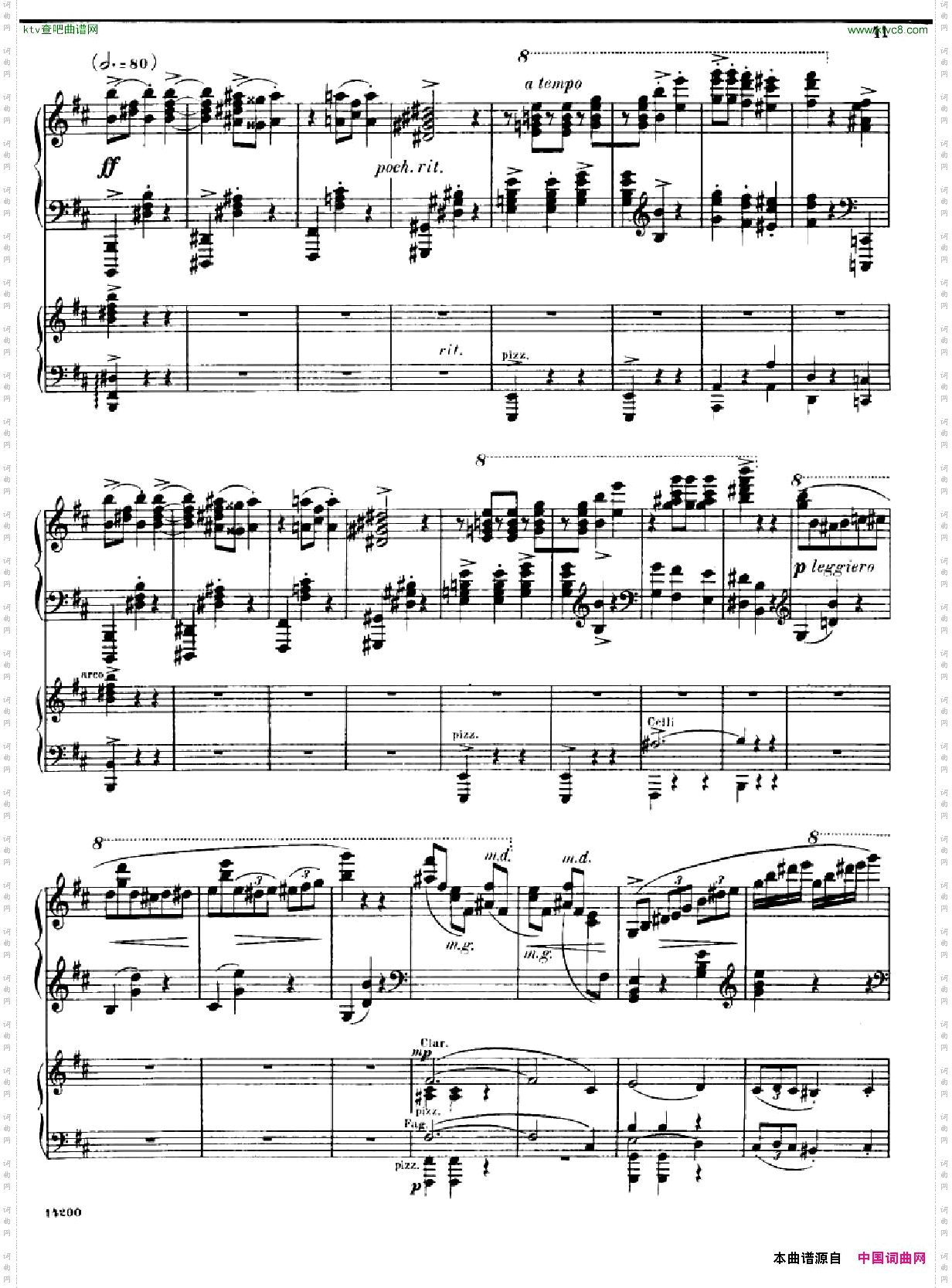 huss_concerto_part3