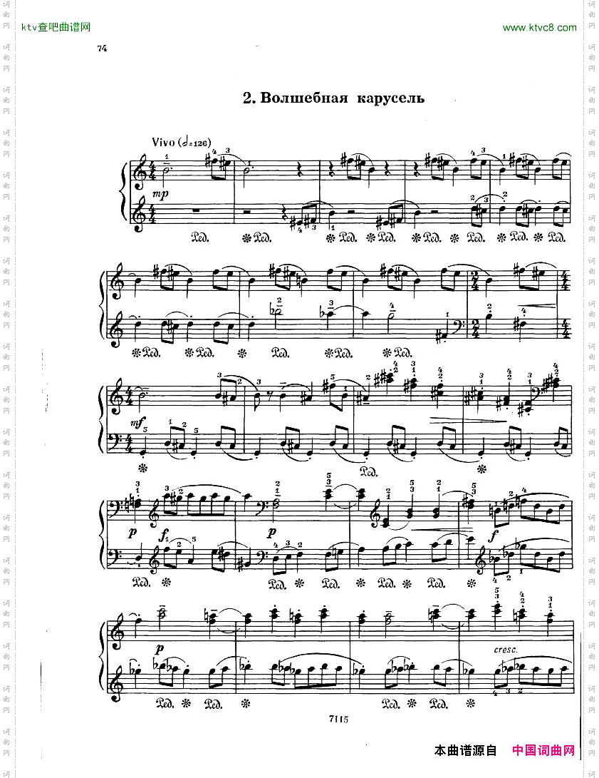 Gubaidulina1969MusicalToys-14Pieces