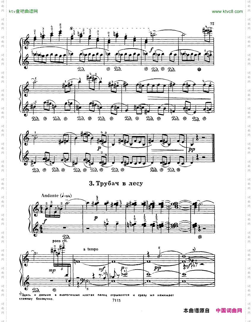 Gubaidulina1969MusicalToys-14Pieces