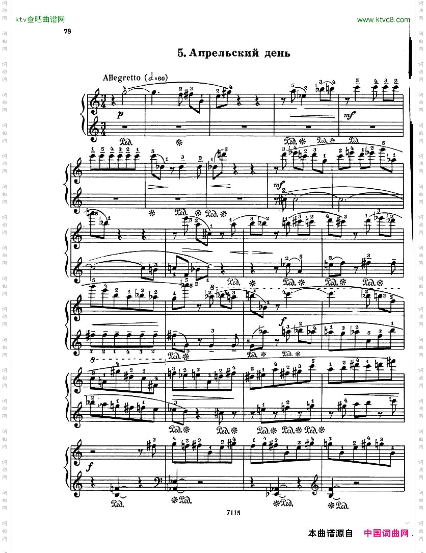 Gubaidulina1969MusicalToys-14Pieces
