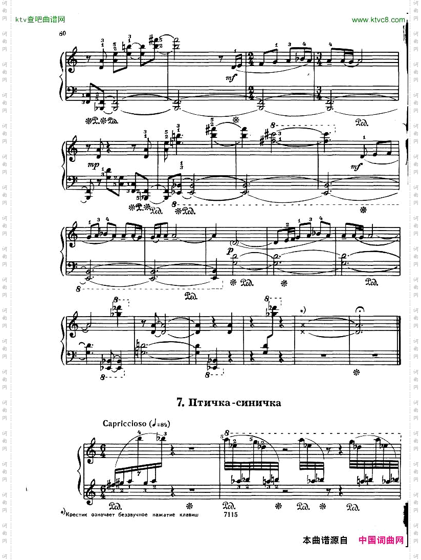Gubaidulina1969MusicalToys-14Pieces