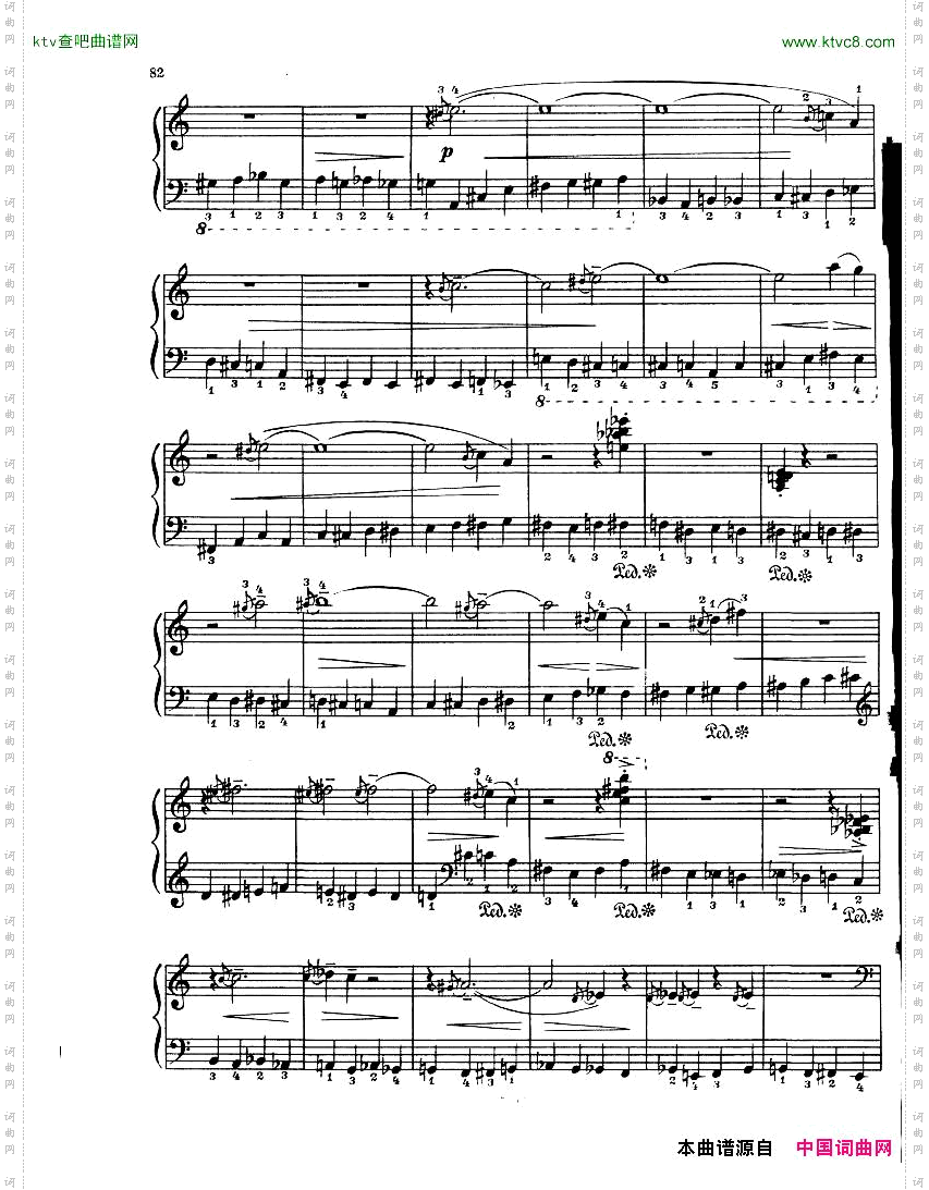 Gubaidulina1969MusicalToys-14Pieces