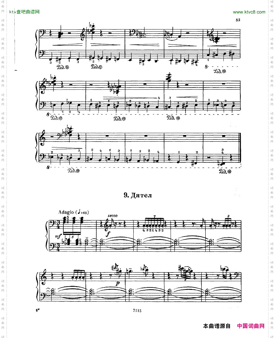 Gubaidulina1969MusicalToys-14Pieces