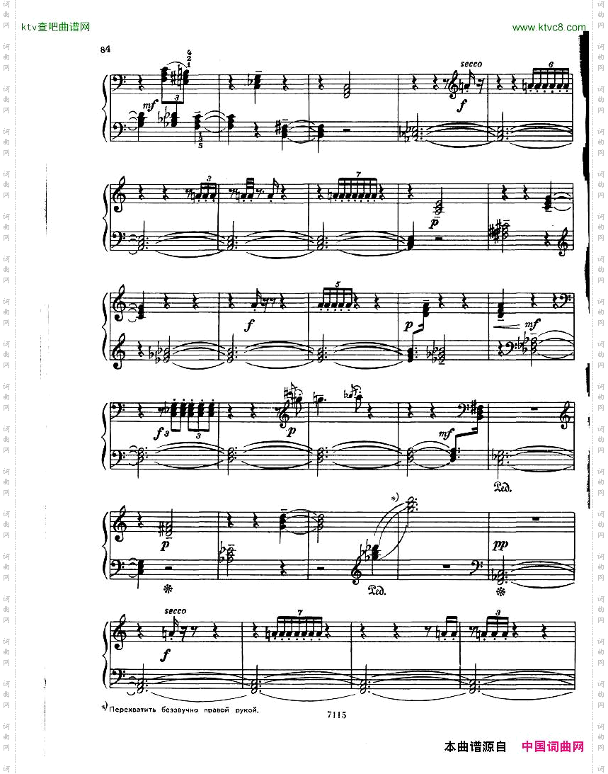 Gubaidulina1969MusicalToys-14Pieces