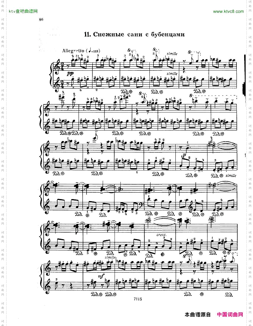 Gubaidulina1969MusicalToys-14Pieces
