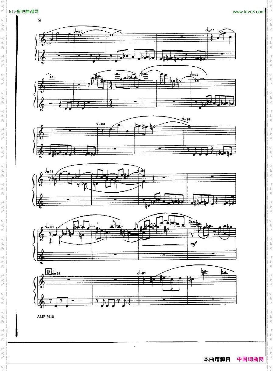 Gubaidulina,Sofia-PianoSonata