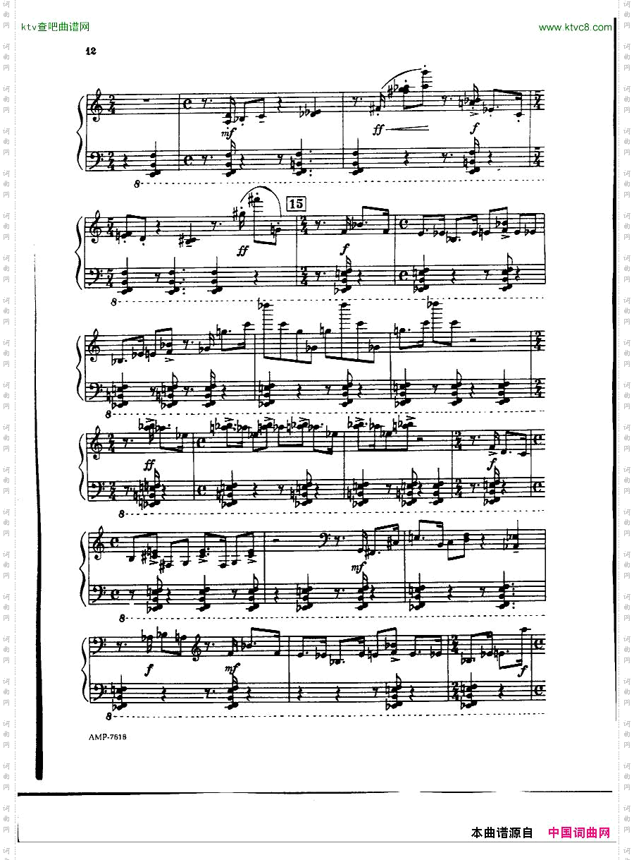 Gubaidulina,Sofia-PianoSonata