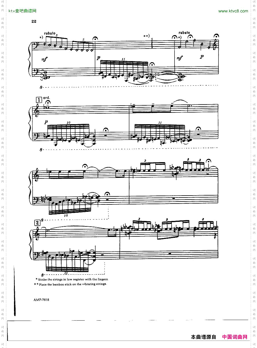 Gubaidulina,Sofia-PianoSonata