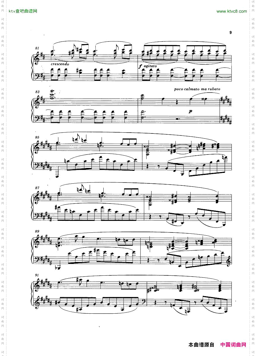 GriffesThePleasure-DomeofKublaKhan