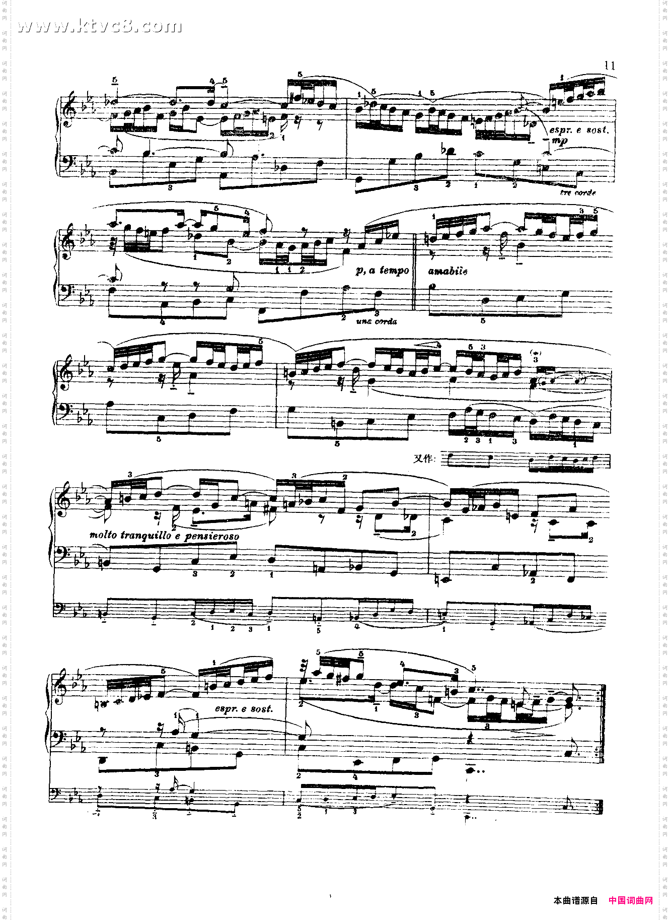 第二组曲C小调.阿勒芒德