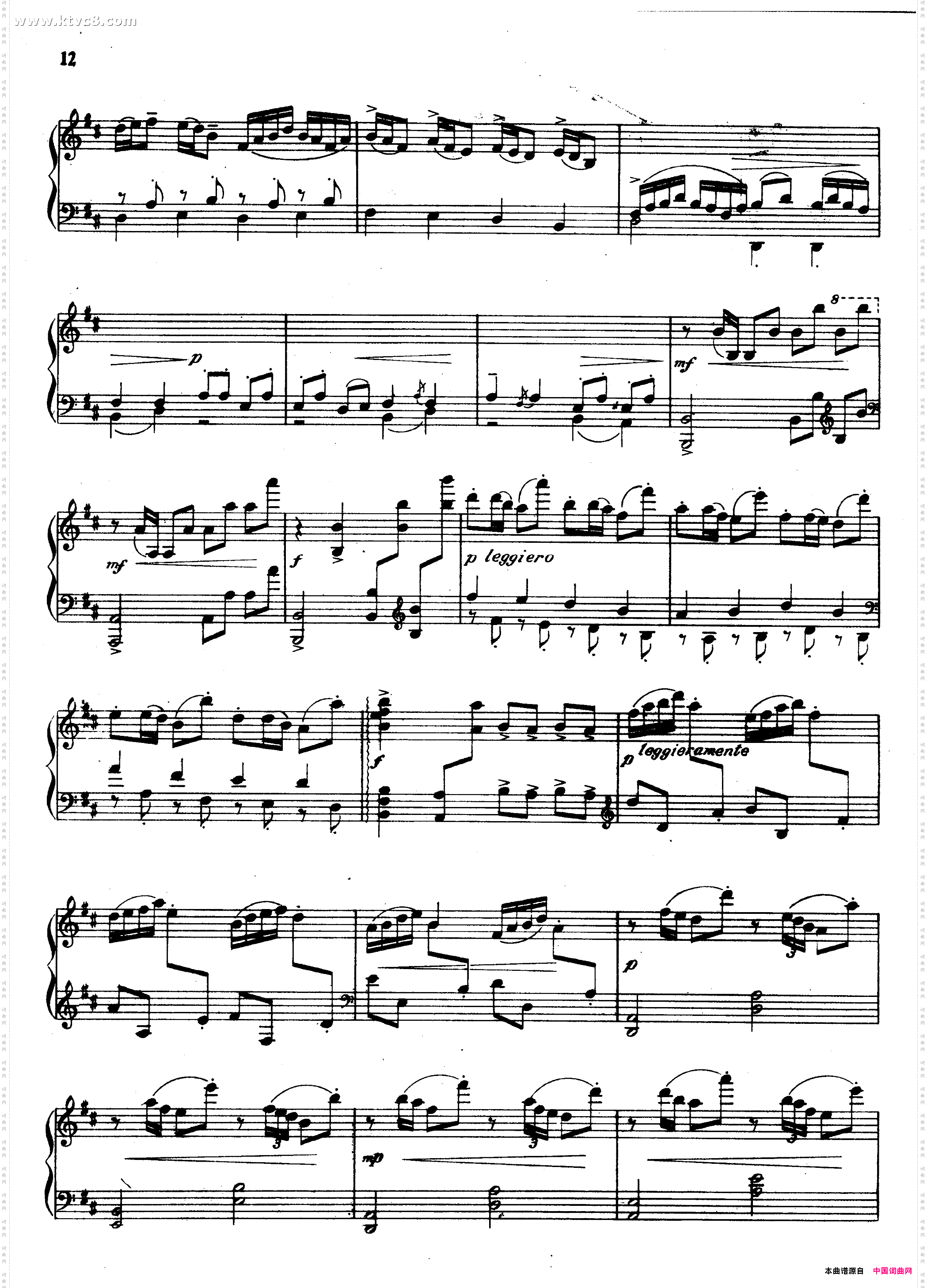 绮想曲-渔夫舷歌