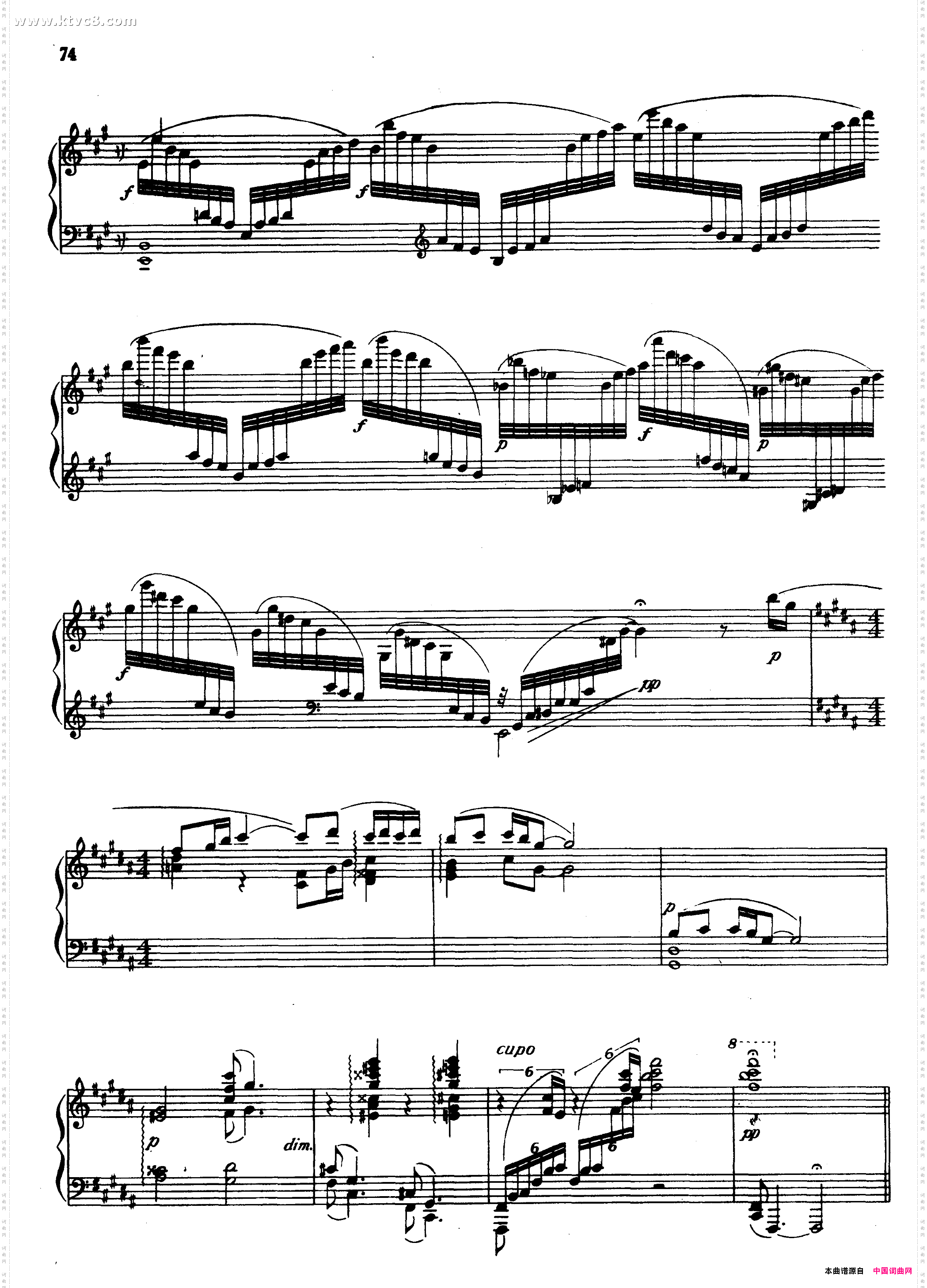 天府风情钢琴组曲