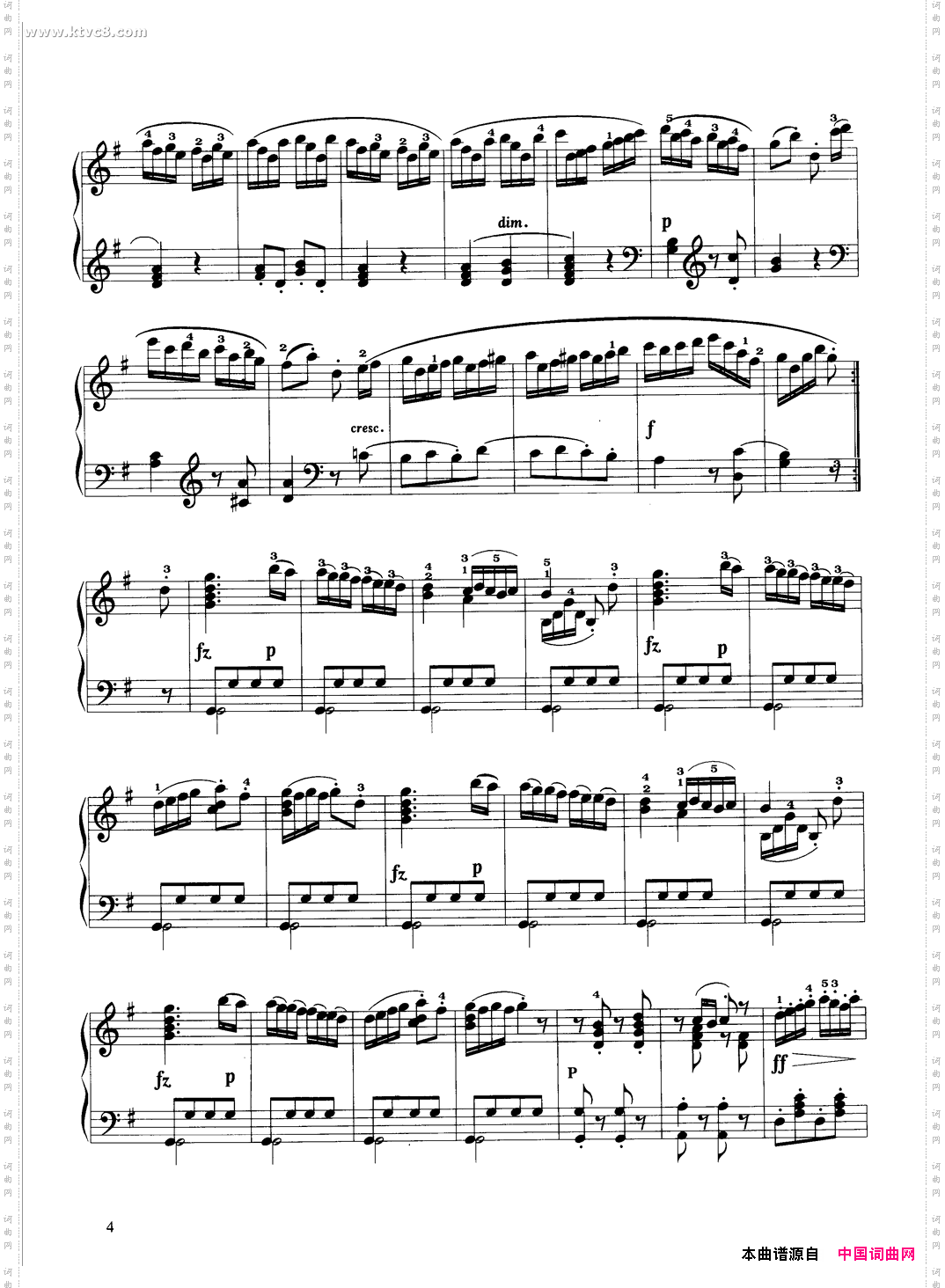 吉普赛回旋曲
