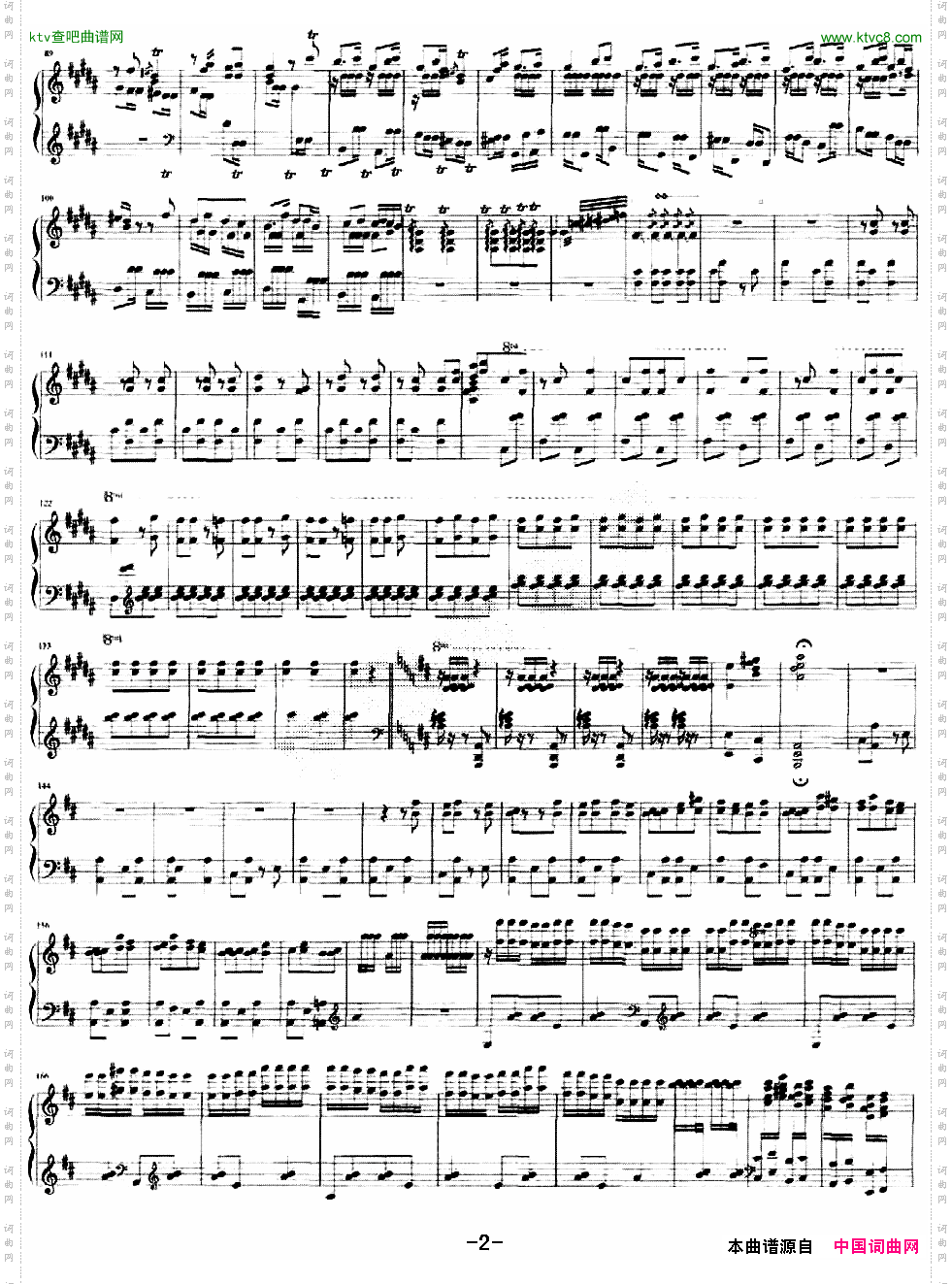 骏马骎骎根椐南音《八骏马》改编