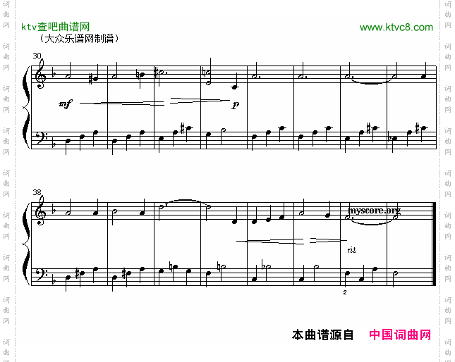 爱之梦简易版