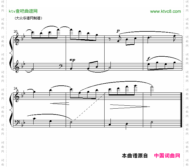 箫（钢琴小曲）简谱