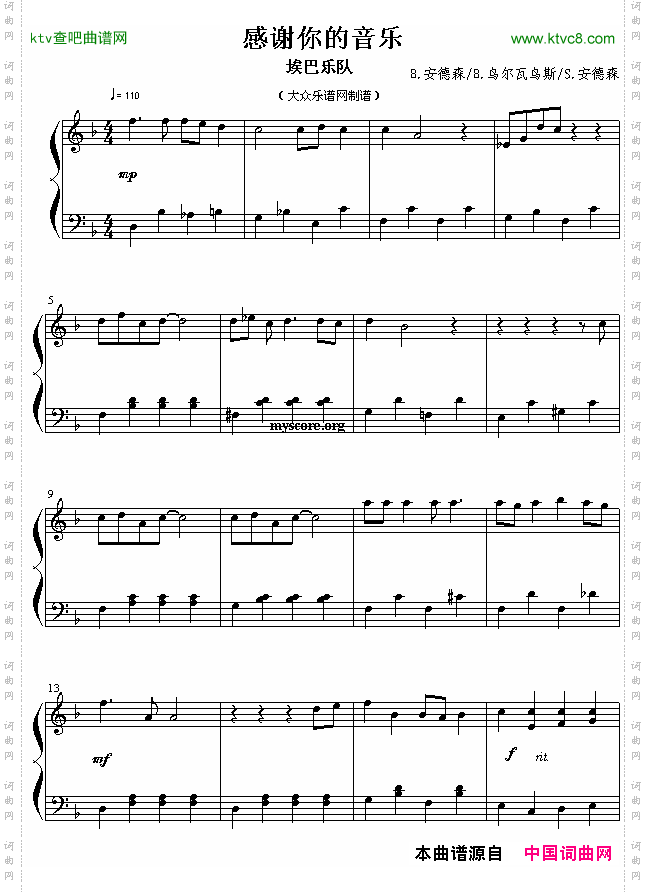 感谢你的音乐流行钢琴曲