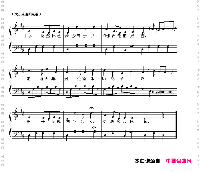故乡的亲人_钢琴简易弹唱