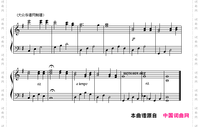 伏尔加之歌钢琴小曲