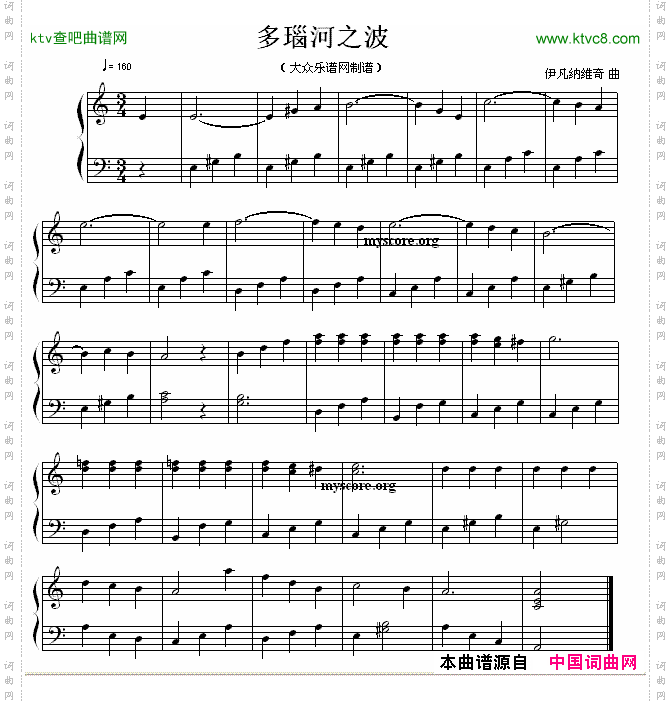 多瑙河之波钢琴简易版