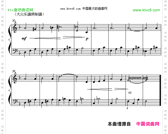 爱之梦简易版