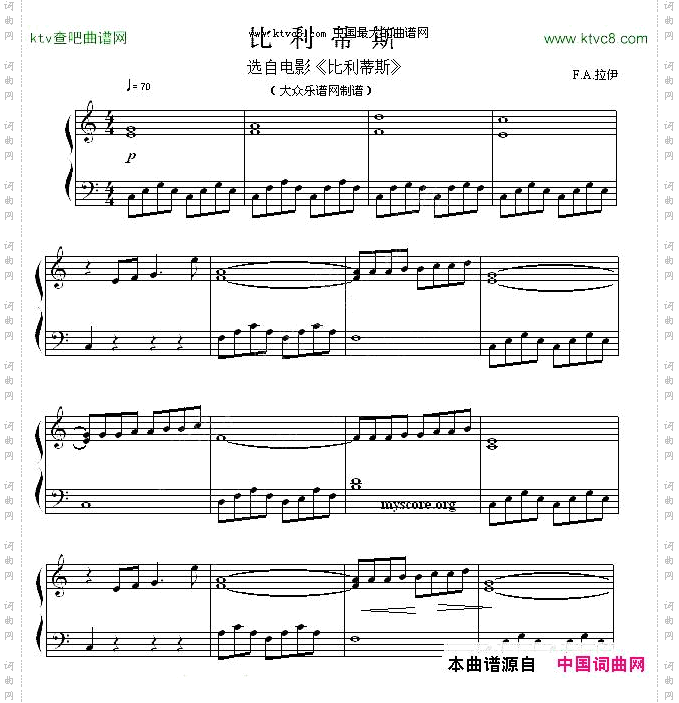 比利蒂斯流行钢琴曲