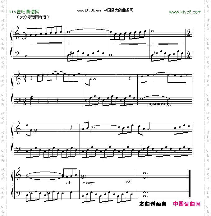 比利蒂斯流行钢琴曲