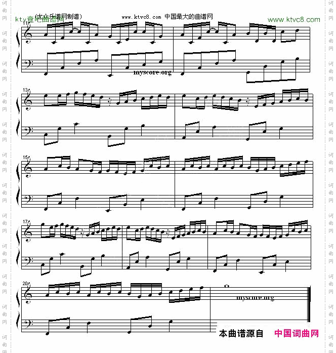 卡农简易版