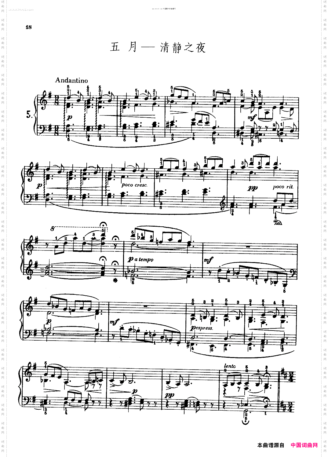 五月-清静之夜柴可夫斯基作品37四季