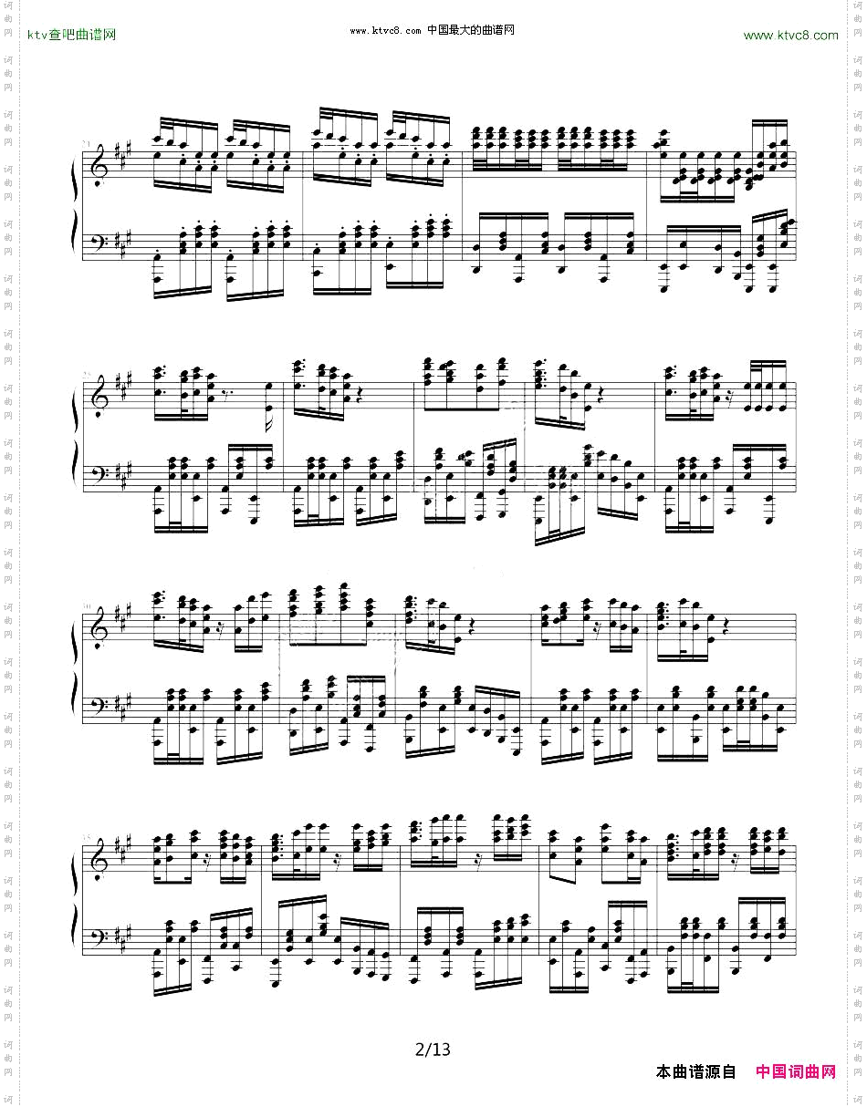 A大调叙事曲