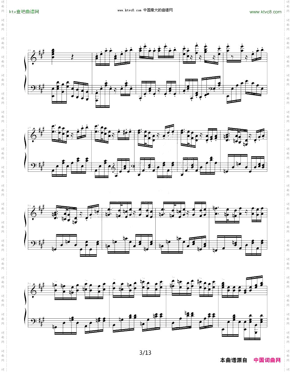 A大调叙事曲