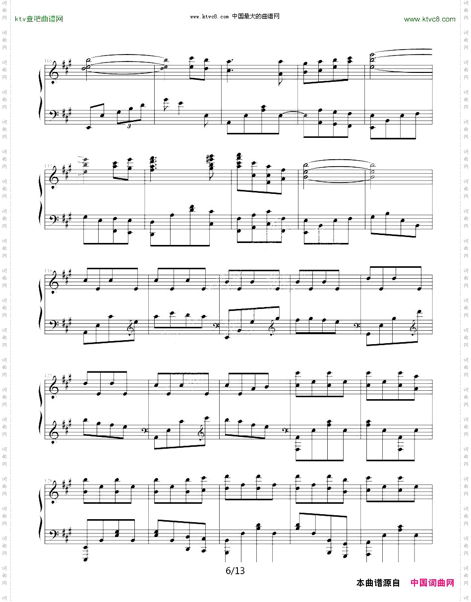 A大调叙事曲