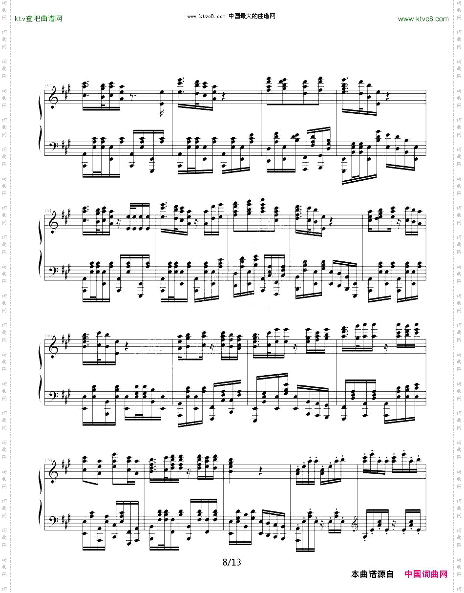 A大调叙事曲