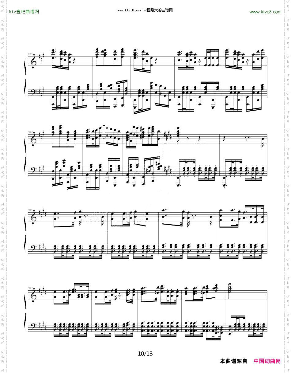 A大调叙事曲