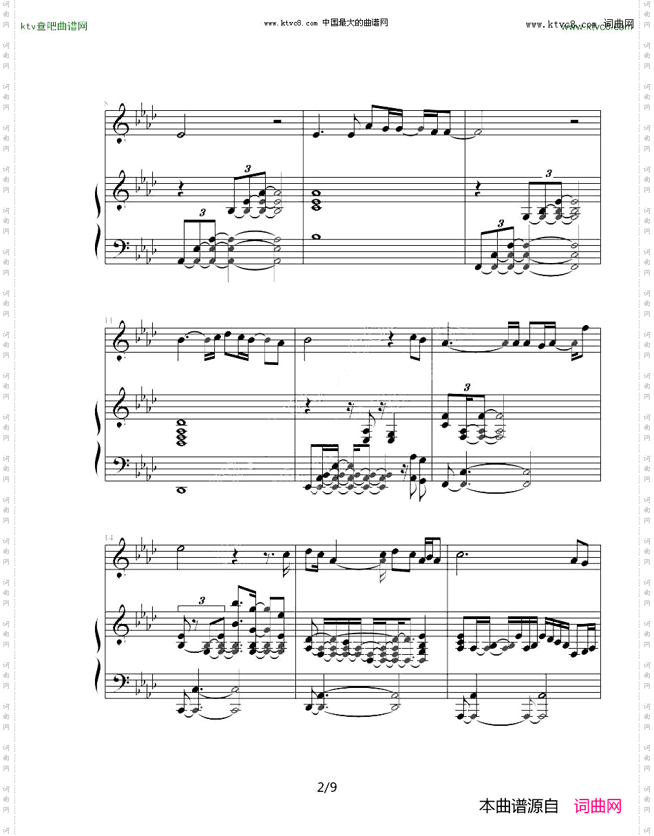 如果你听见我的歌
