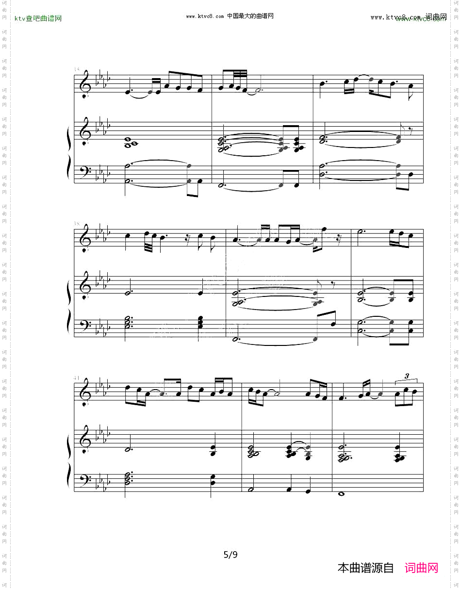 如果你听见我的歌