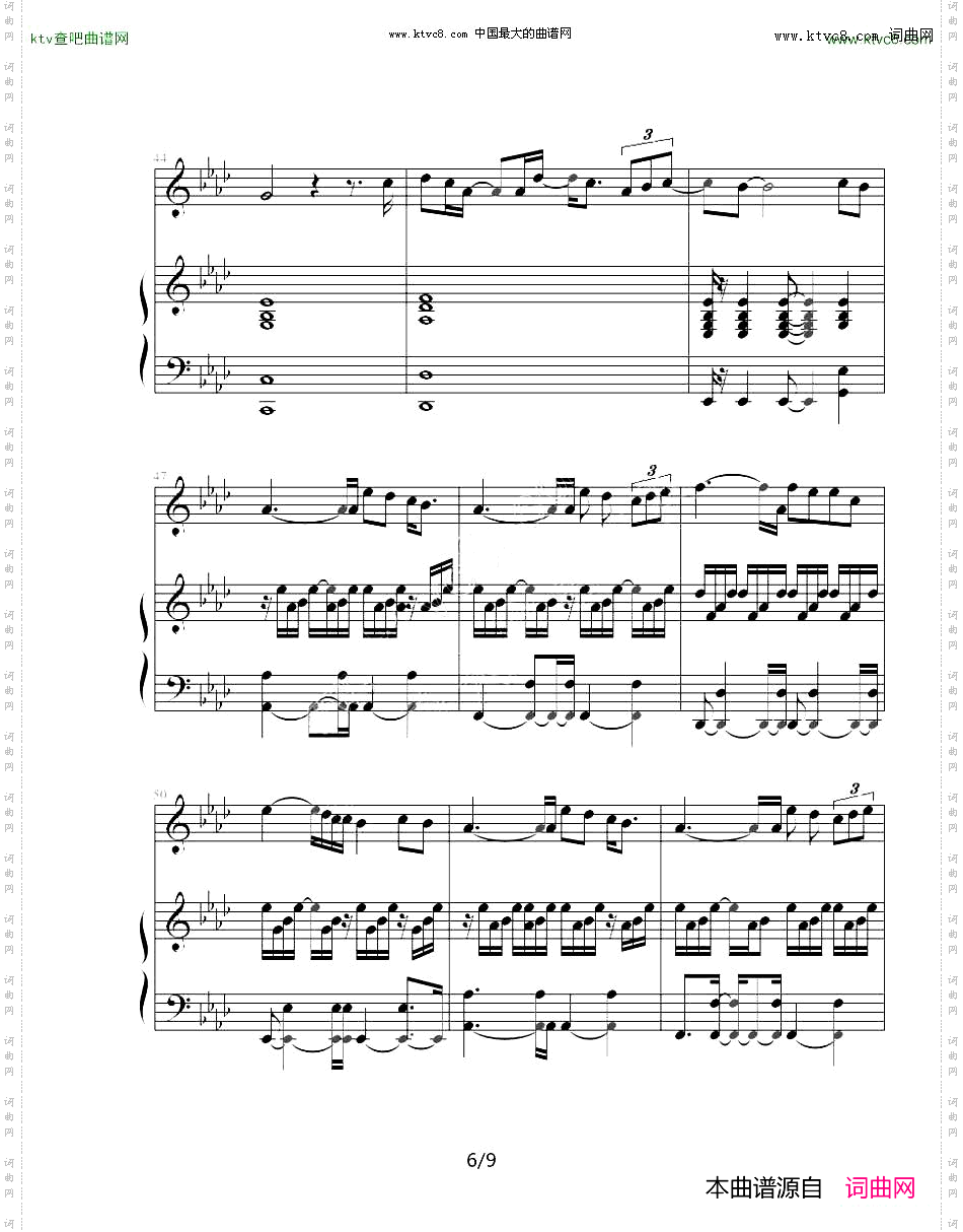 如果你听见我的歌