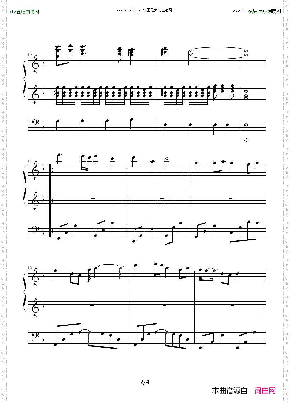 遐想古韵开头预览版