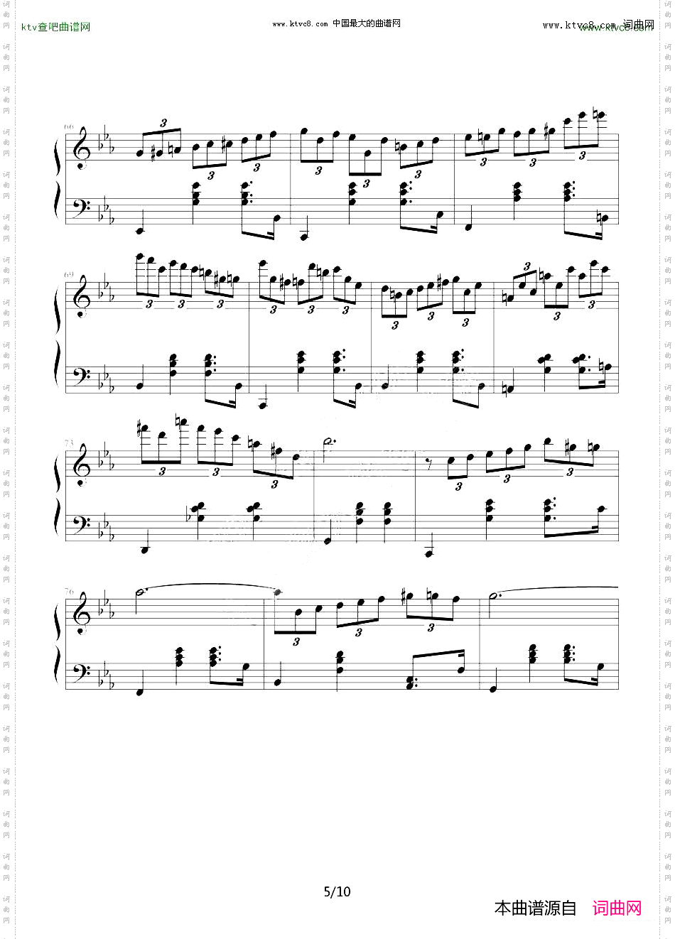 MagicWalthufu整理版
