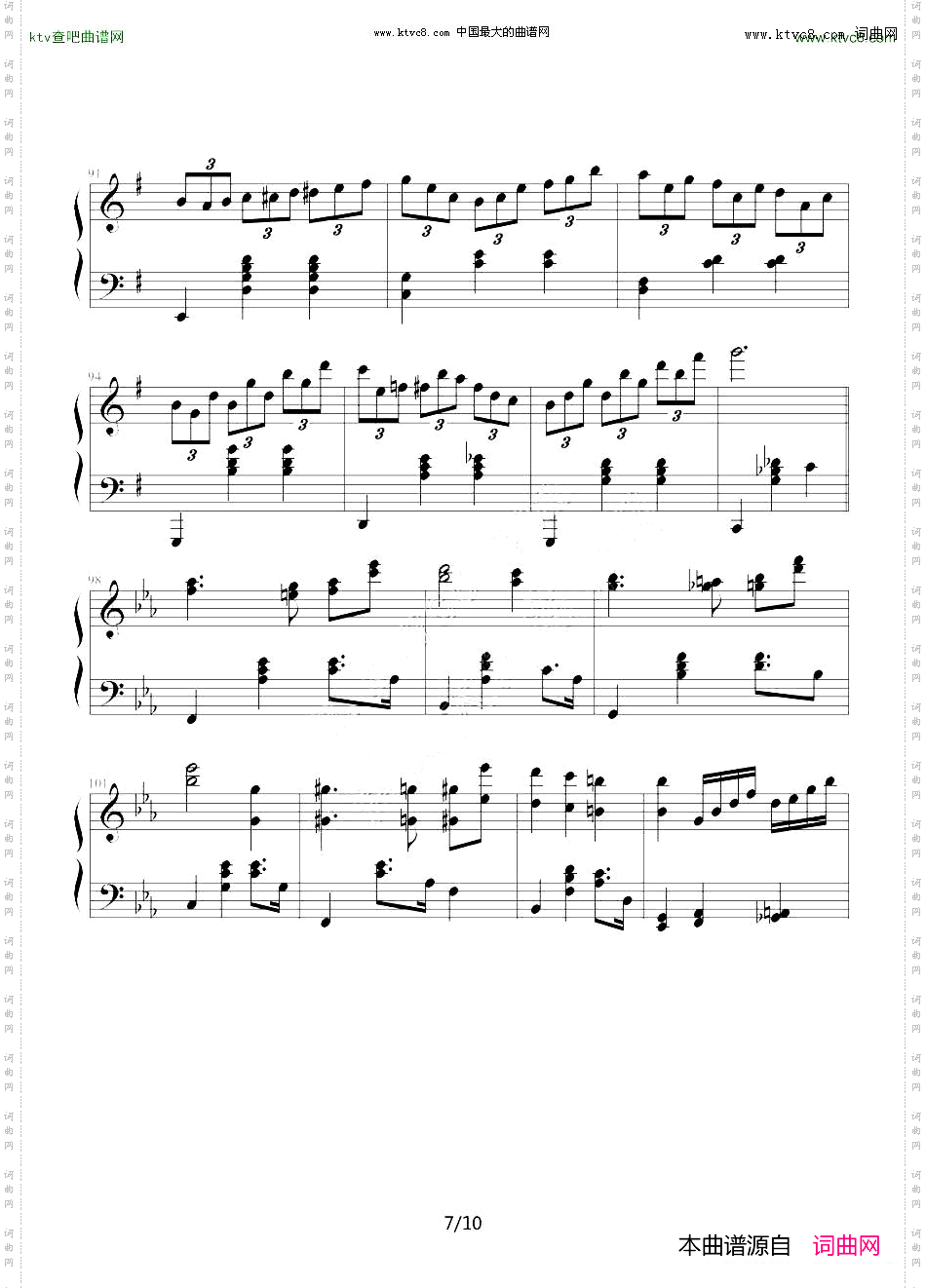 MagicWalthufu整理版