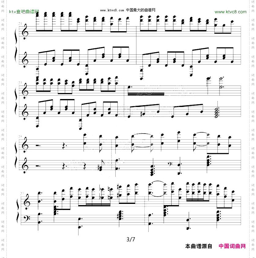 边走边爱