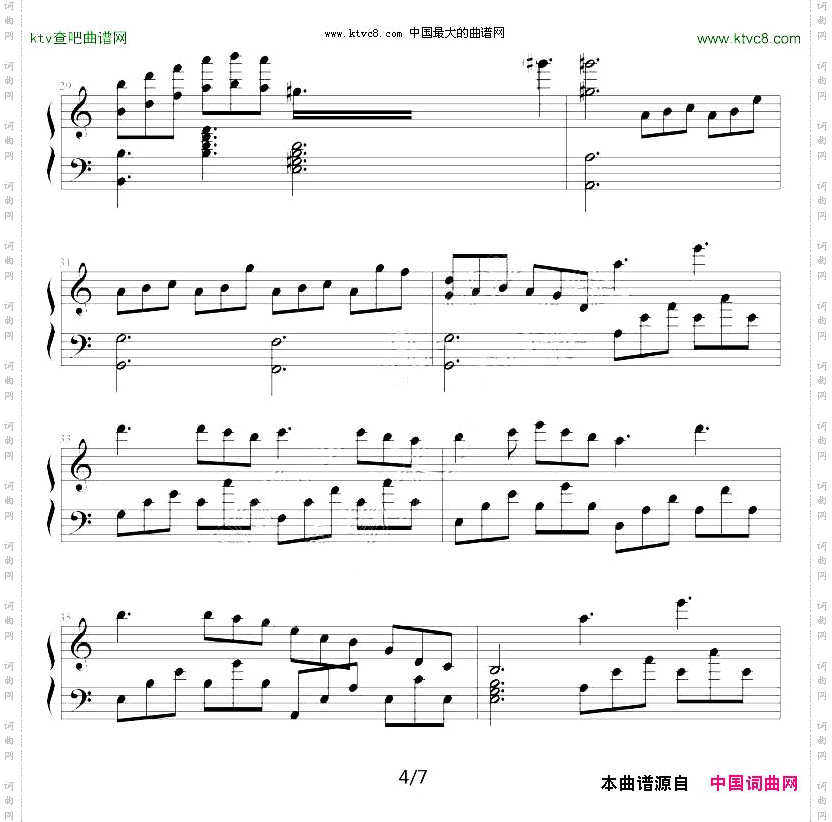 边走边爱