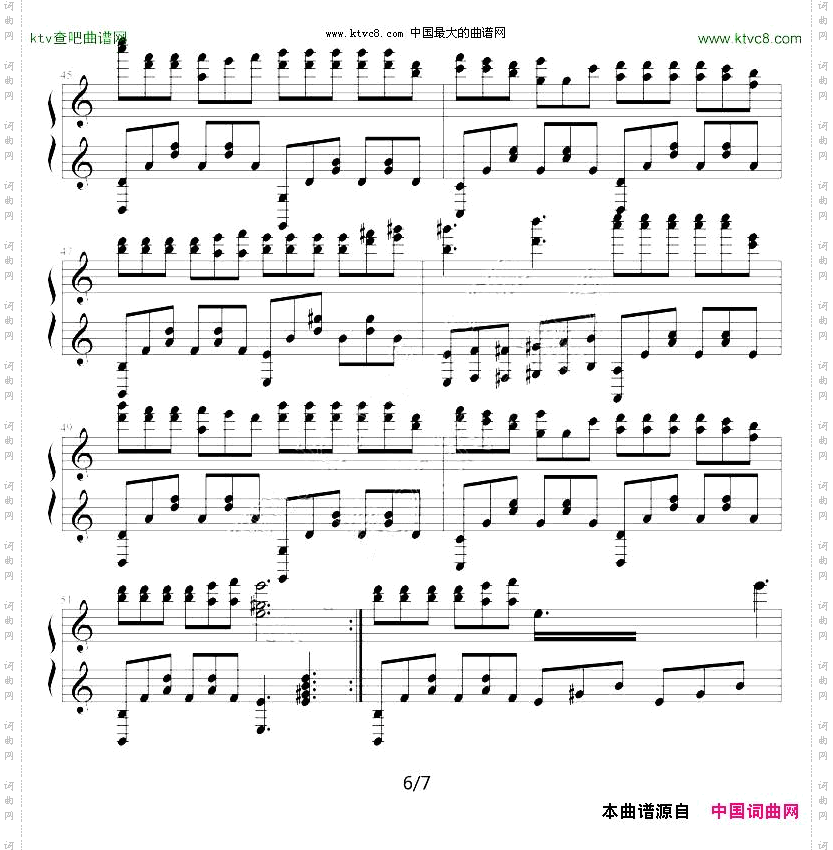 边走边爱