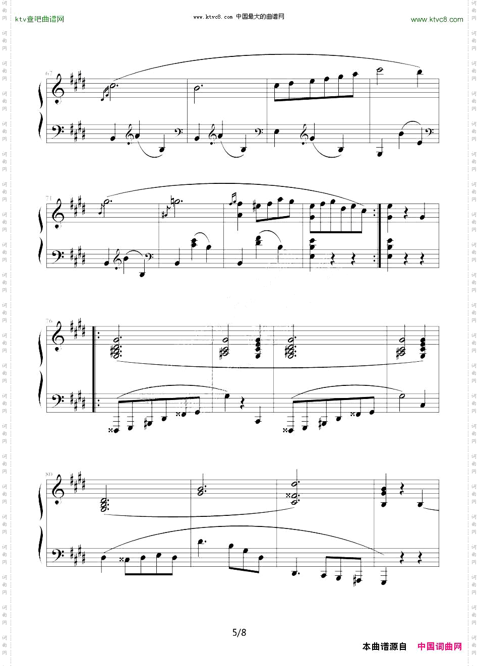 e小调圆舞曲