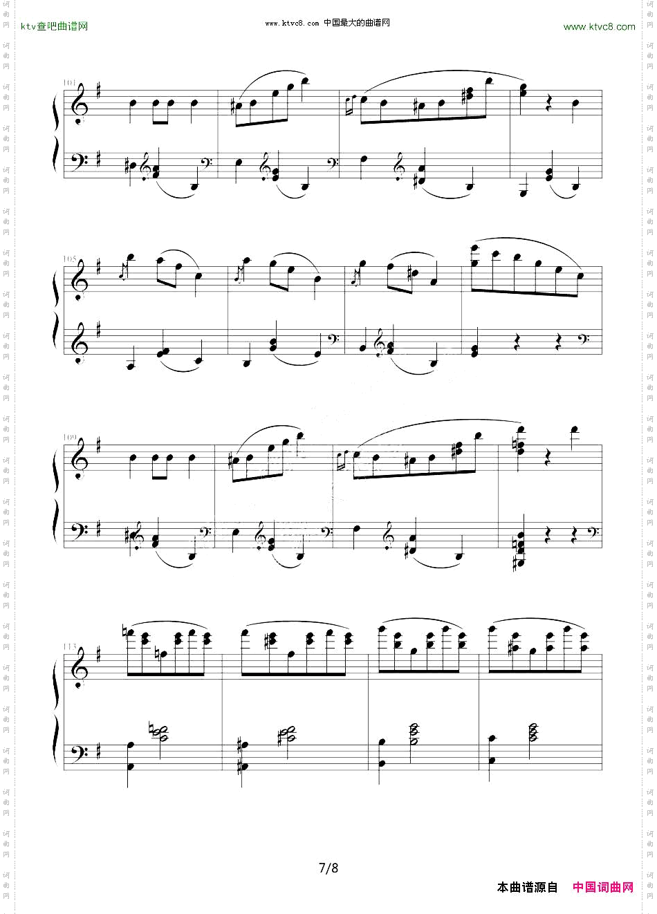 e小调圆舞曲