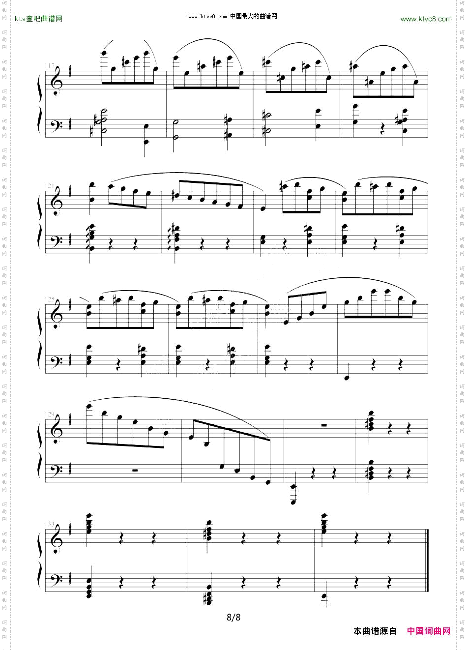 e小调圆舞曲