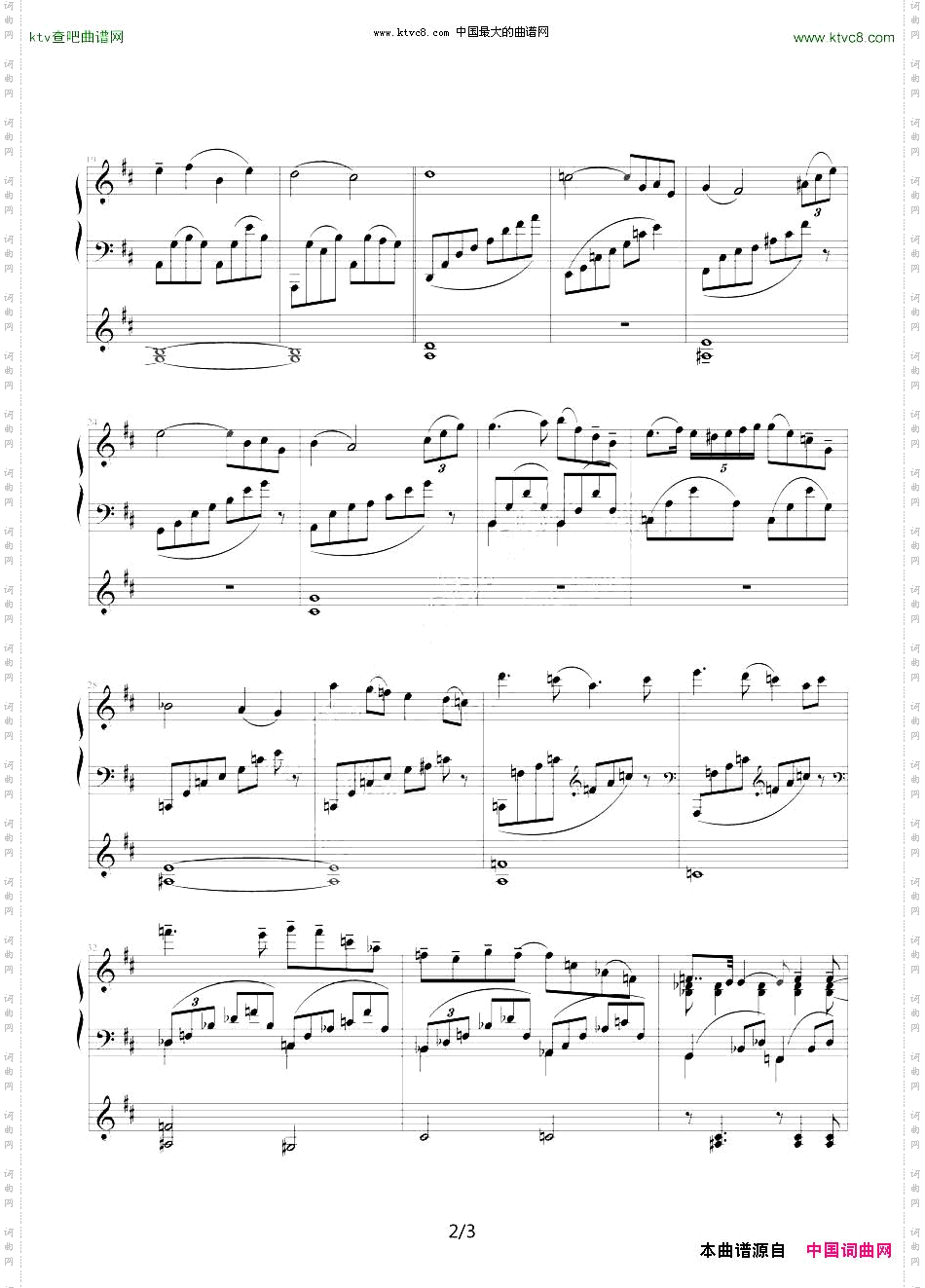 沉思马斯涅作曲、寒风制谱版